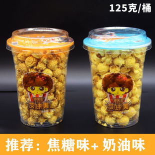 �ӰԺ��ʽ���α��׻���ʳƷ���b125��Ͱ�b���ͽ���ζ��������