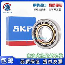进口SKF轴承 7315 7316 BEGAM BECBP BECBM BEP BECBY AP