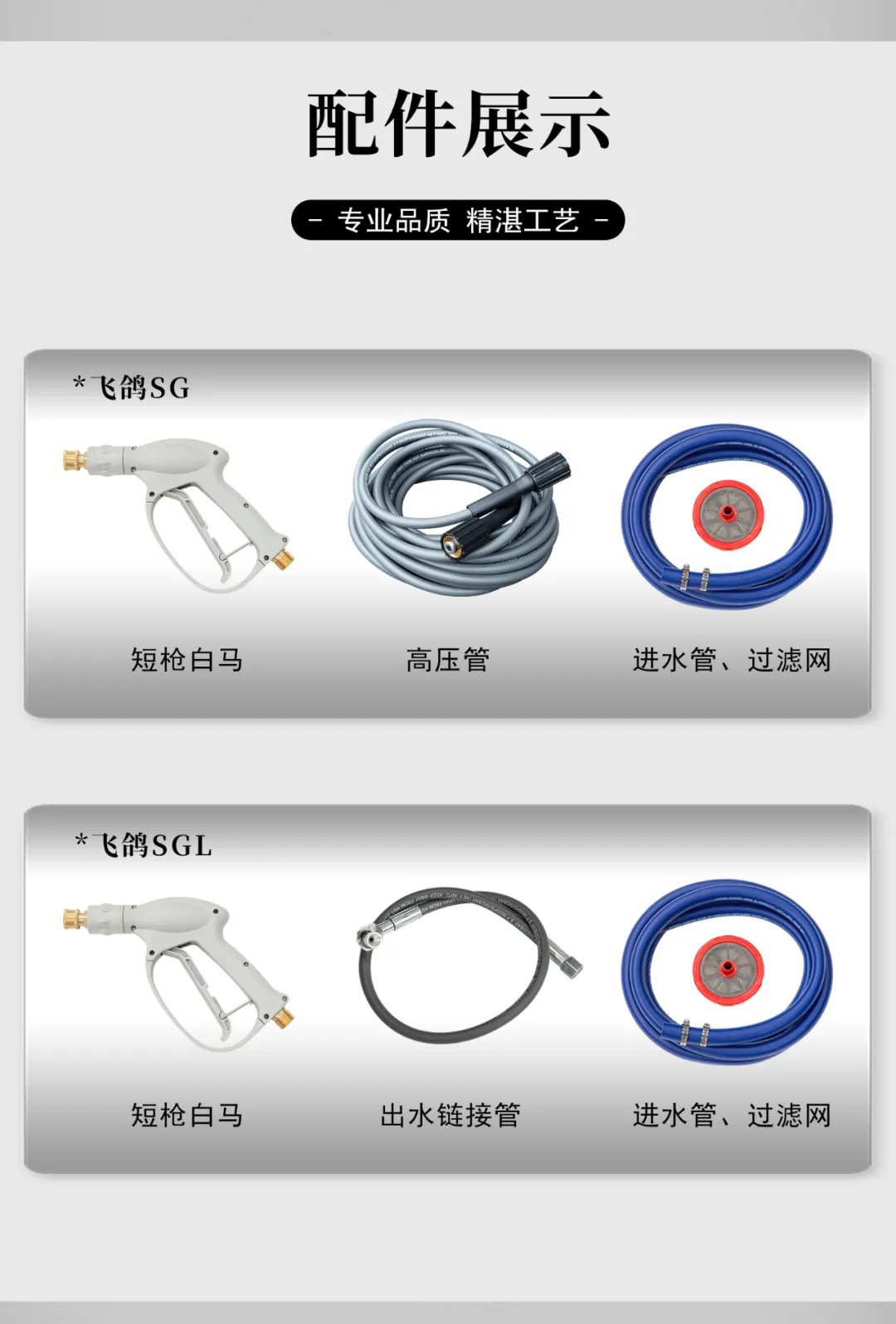Botuo Feige Sgl Series High-Pressure Cleaning Machine with Hose Reel, 220V High-Power High-Pressure Car Washer