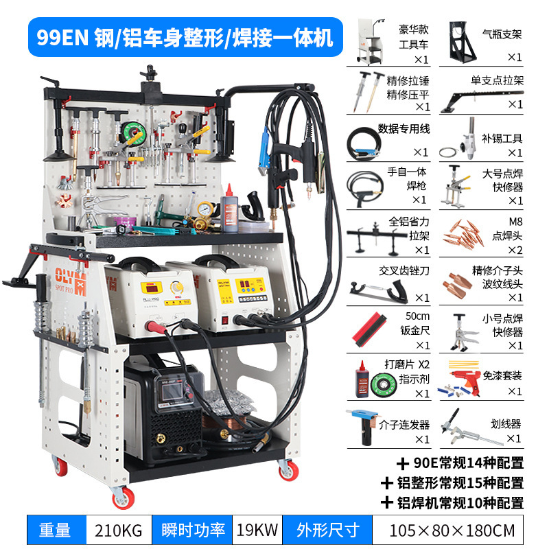 Al por mayor máquina de reparación de chapa que forma la máquina de recuperación de datos herramienta de reparación de depresión de coche traceless masilla-máquina de mesón libre