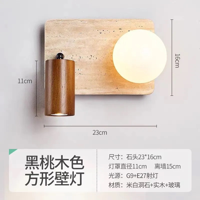 Lámpara de pared de piedra de la cueva de Huangxi, dormitorio, cabecera de la cama, hotel residencial, atmósfera interior, pasillo, control de iluminación avanzado