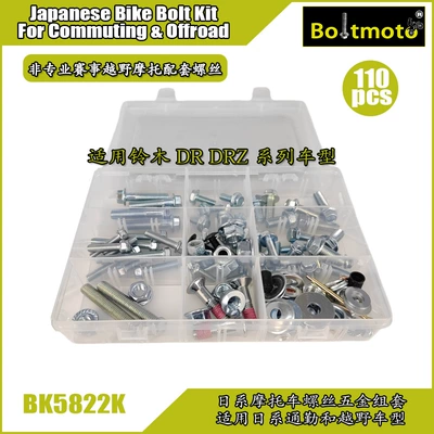 Motorcycle engine and accessories Honda Kawasaki Suzuki Yamaha - suzuki-dr-drz