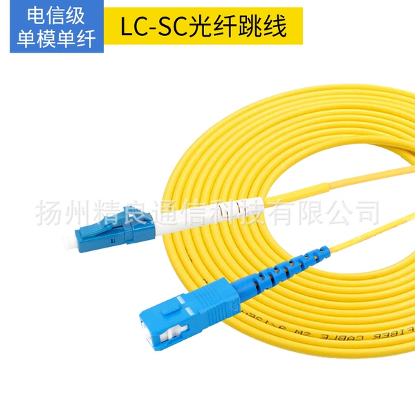 LC-SC single-mode single core telecommunications level