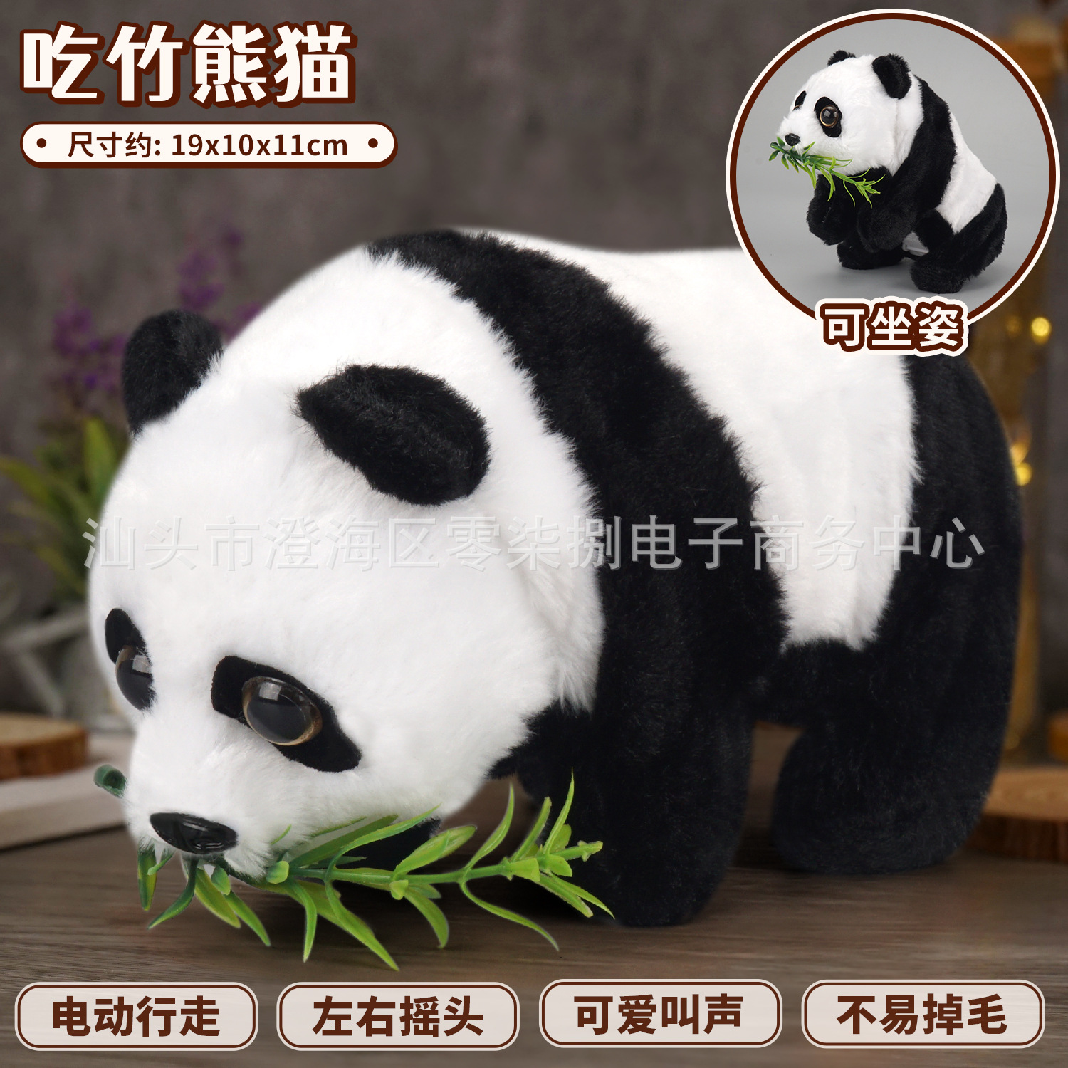 Juguete Eléctrico de Peluche para Niños: Conejo/Teddy que Camina y Suena, Simulación