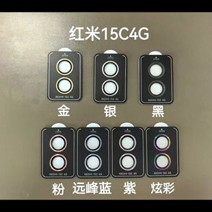 һ�w���N�m�üt��15c 4g�R�^Ĥ15C4G�֙C���C���oredmi�z���^ȫ��