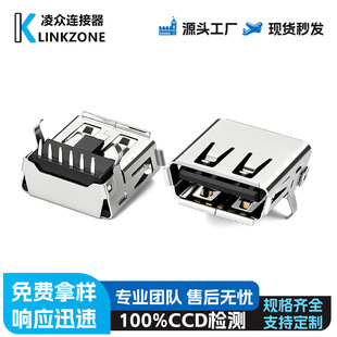 ��ʽ���USB 6PINĸ�� 90�� ܊���O��AF 2.0�B���� ��й��USB���^