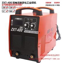 늺��C400 500���I�p늉�AC220V 380V��׃ֱ�������L��5.0���l