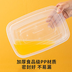 Square American one-time disposable lunch box with 1500ml, PP thickened plastic, transparent injection molded wholesale