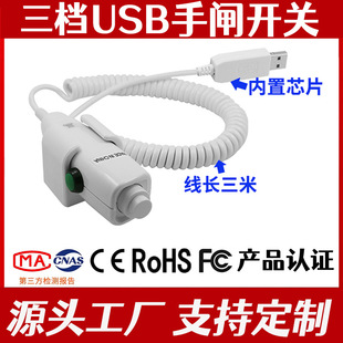 �Զ��x�IֵUSB���l�ɼ����ְ��_�P �ʳ�����վ�D��ɼ��������I