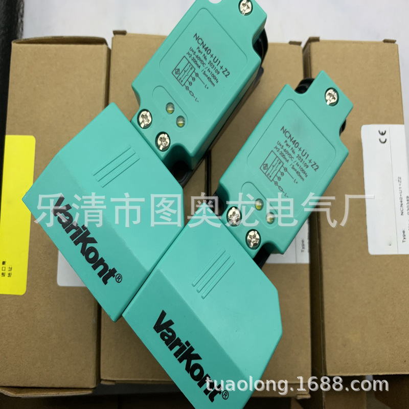 实物全新NCN40-U1-N0 接近开关 质保一年