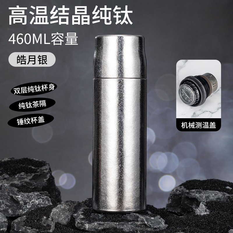 皓月银机械盖