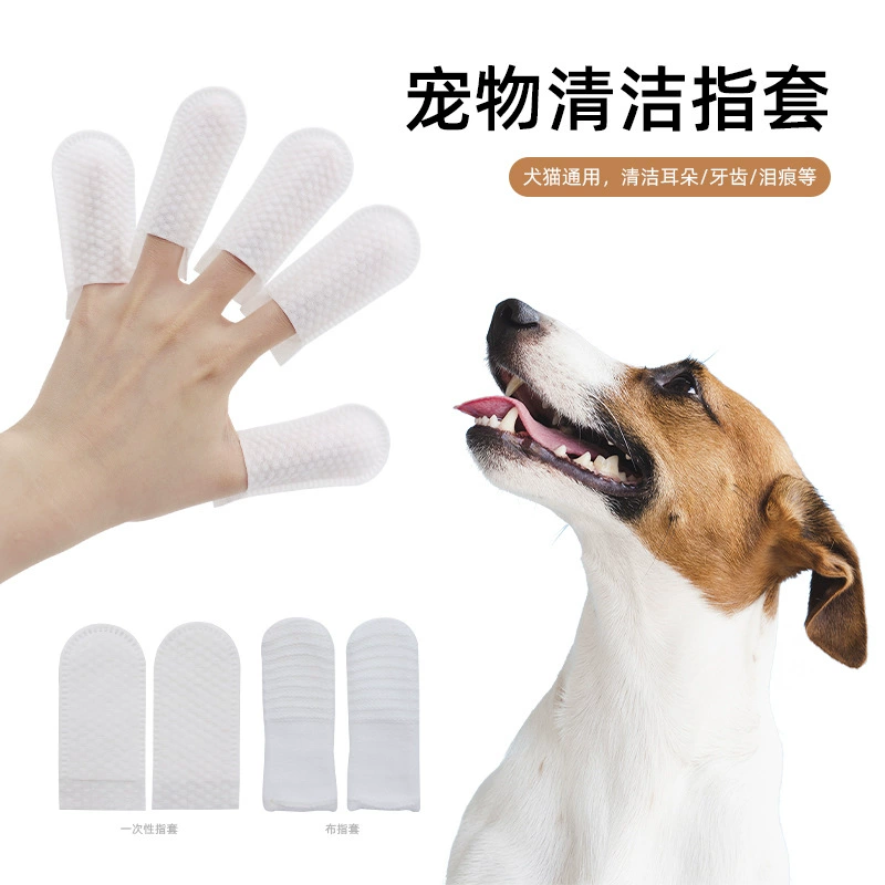 Средства для чистки питомцев, удаление пятен от слюны, чистка зубов, пальчиковые капы для глаз питомцев, средства для ухода за питомцами.