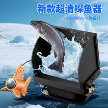 探鱼器可视高清钓鱼新款水下探头新型摄像头超清台钓锚鱼摄影批发
