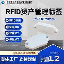 rfid��Ә˺��h���x�Y�a���������٘��R����H3R6P�������Ѳ�z