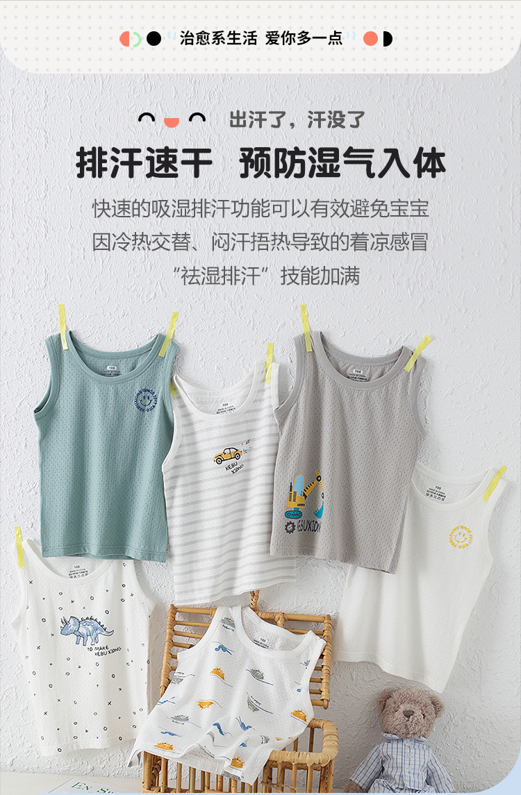 小背心详情页_03.jpg