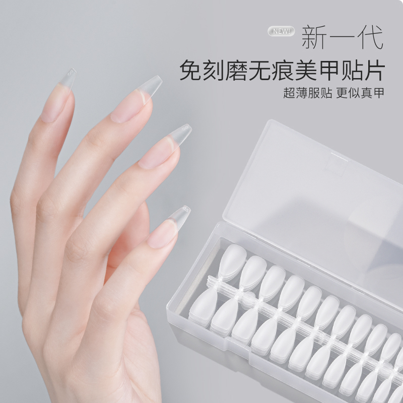 Nail piece nail salon special short ultra-thin seamless fake nail full paste half patch extended wear nail almond short trapezoid