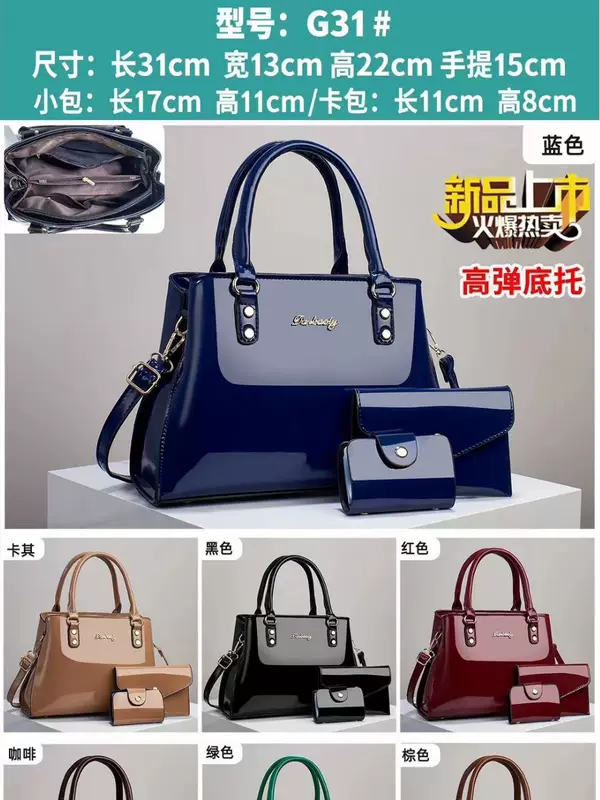 (Кросс-бордерная торговля), сумочка для отдыха, сумка с одной лямкой, плечовая сумка, вместительный набор, простой и элегантный дизайн, набор из 3 предметов