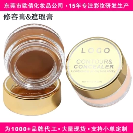 口红;腮红、胭脂;眼影