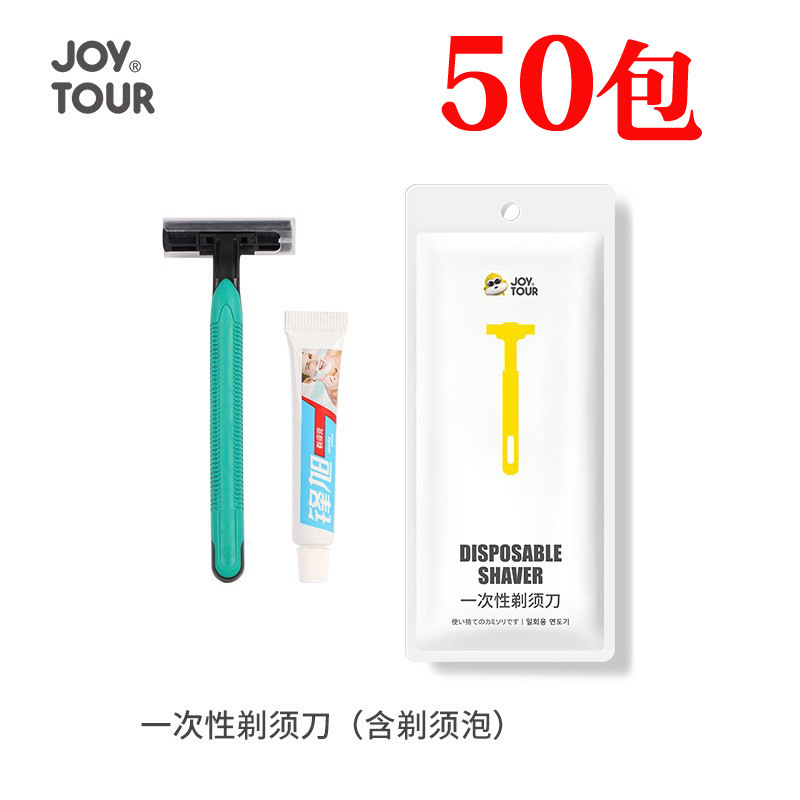 Jiaotu Hotel Disposable Razor Individually Packaged Men's Razor Bathhouse Hotel Razor Toiletries