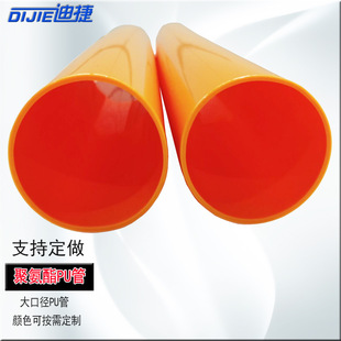 �S�ҹ�����ڏ�30mm��ĥ�۰���ܛ���͸ߜ����Ϲܱ��o�׾۰���pu��