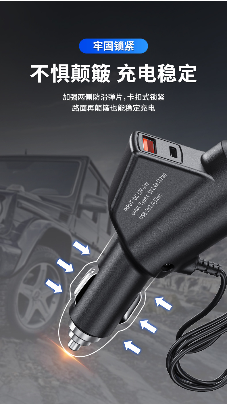 Car Charger Car Charger Multi-Function Suitable for Apple Android Mobile Phone Qc3.0 Car Cigarette Lighter Pd