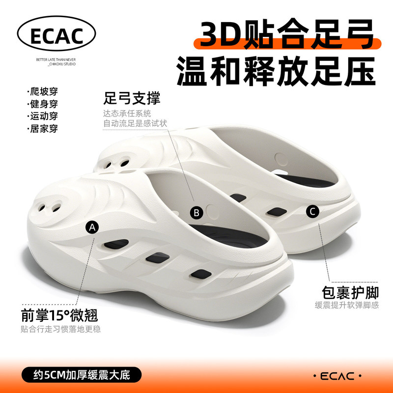 Arch support perforated sandals for men, summer outdoor sports thick-soled non-slip anti-odor flat foot correction slippers for men