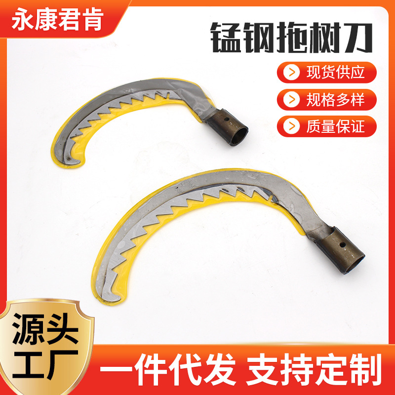 厂家批发锰钢锻打多齿拖树刀伐木吊钩农用树钩钩子户外砍树镰刀