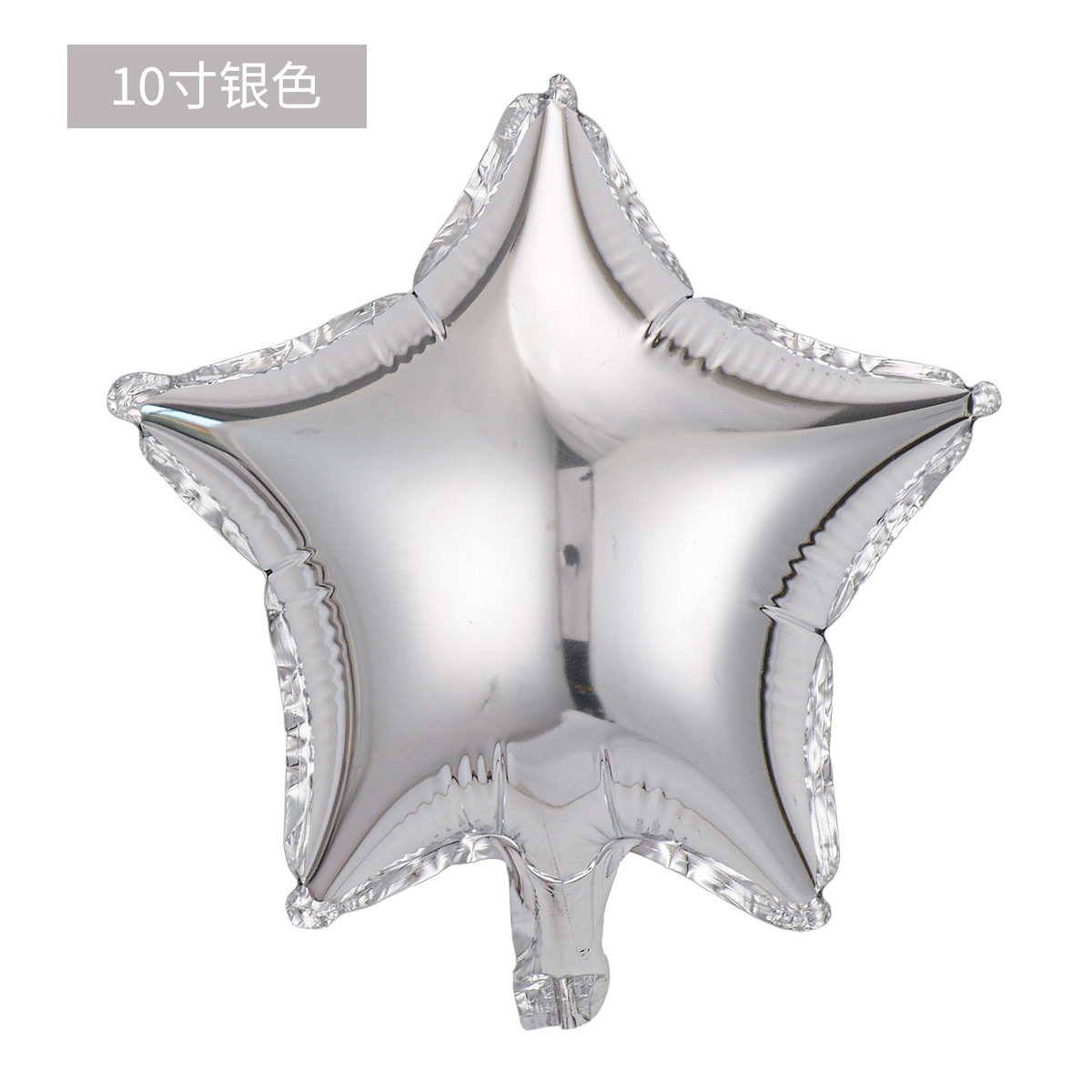 Placa ligera de 10 pulgadas en stock, estrella de cinco puntas, globo de película de aluminio, fiesta de cumpleaños, decoración de bodas, estrella, globo de papel de aluminio