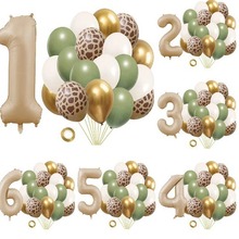 20 件装丛林动物主题铝箔气球生日快乐派对装饰婴儿送礼会鼠尾草