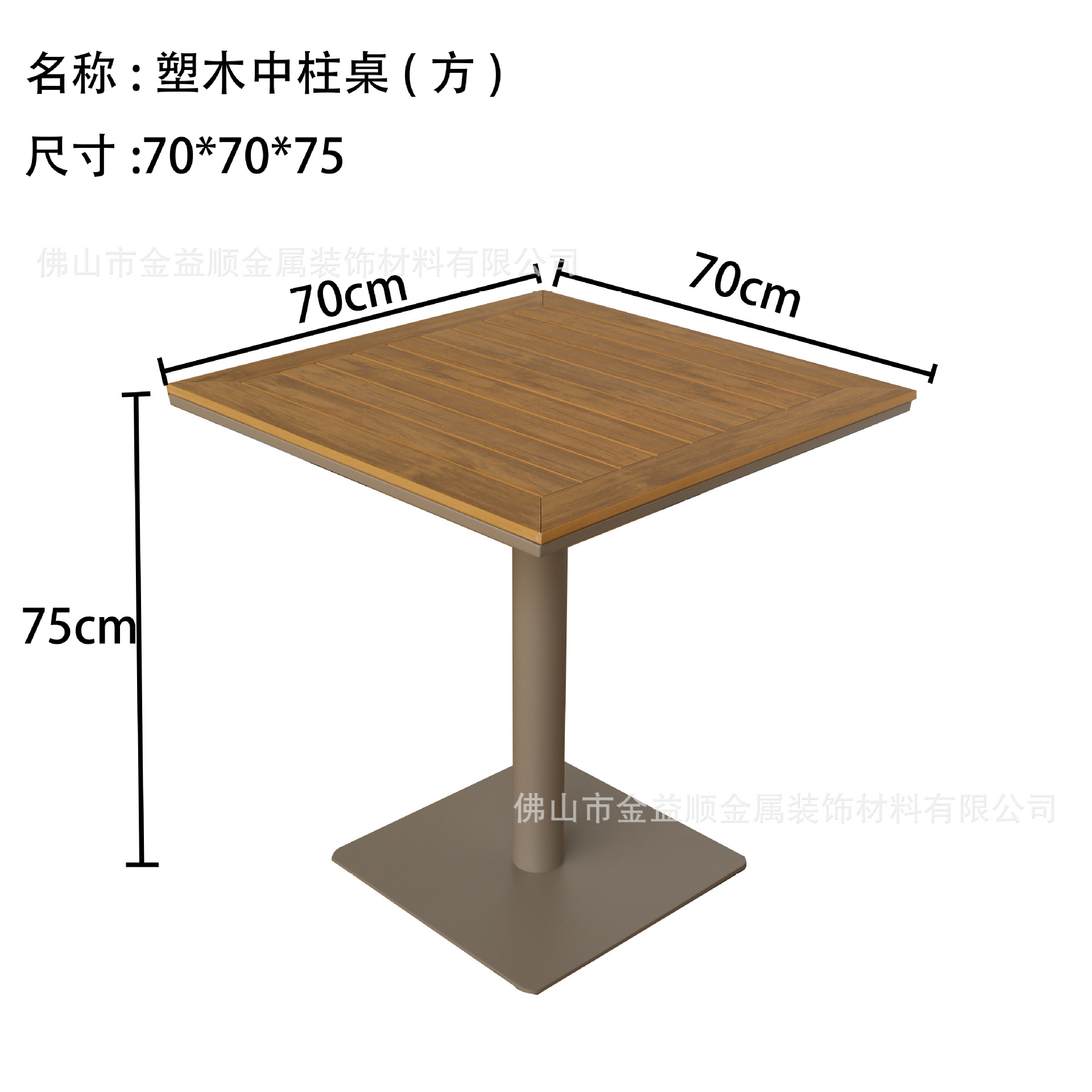 Mesa y silla de ocio al aire libre Jardín de aluminio patio café bar leche té snack comercial interior al aire libre
