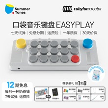 ڴIPEasyplayܹmidiIPY