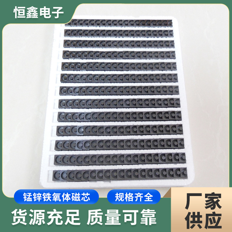 High Frequency Anti-Interference Core Ferrite Nickel-Zinc Magnetic Ring Complete Specifications Ep13 Core 10K Mirror Core