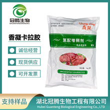 ���俨���z ���������z �������턩 ʳƷ�� �ṩ��Ʒ