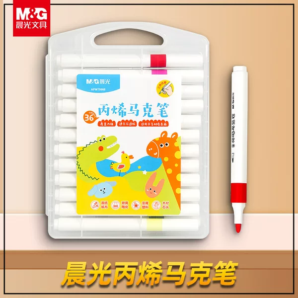 Morning Mg Light Acrylic Markers 24 Colors Washable Children's Waterproof Pens Student Watercolor Pens Art Creative Drawing Pens