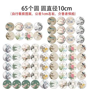 10cm�Ӻ�췫����ˮ���Lˮī���B�ֹ�DIY�ײ���65���D��1Yc43389