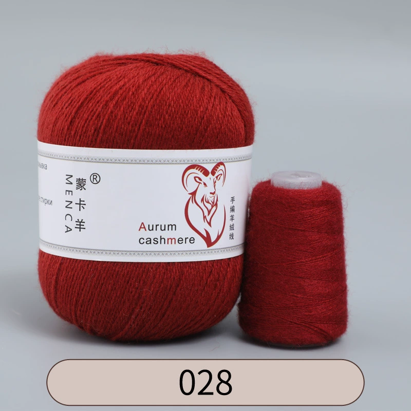 Пряжа со смесью кашемира (Aurum cashmere), для ручного вязания, клубок 50 г, мягкая тонкая