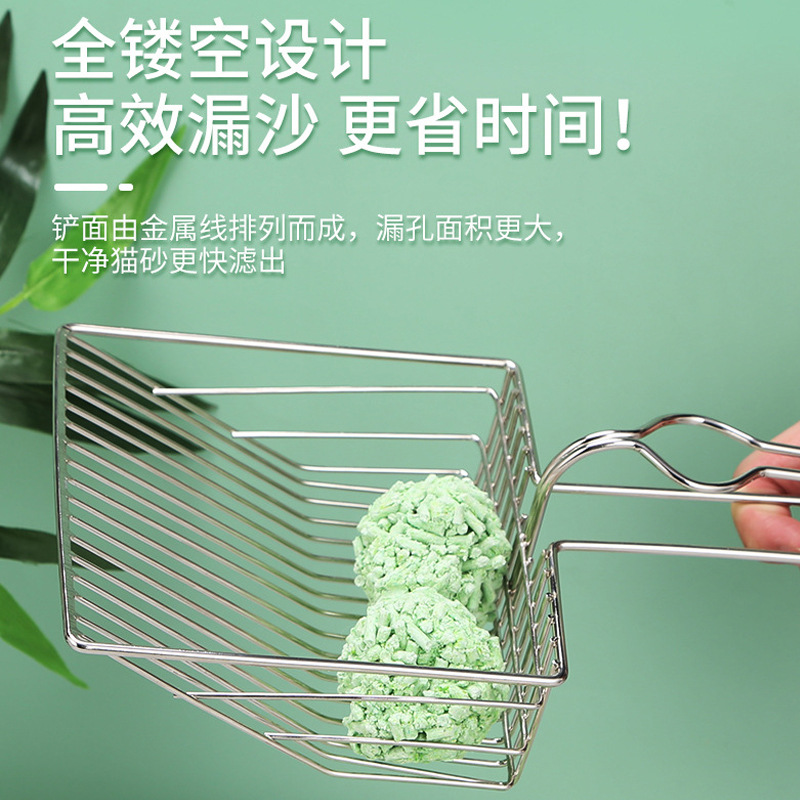 Pala de arena para gatos pala de mierda de gato artefacto pequeño agujero fino Metal Cuchara grande Arena de tofu bentonita pala de arena para gatos suministros