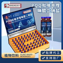 PQQKc}ֲƷzԭƷԴ^Sֱl