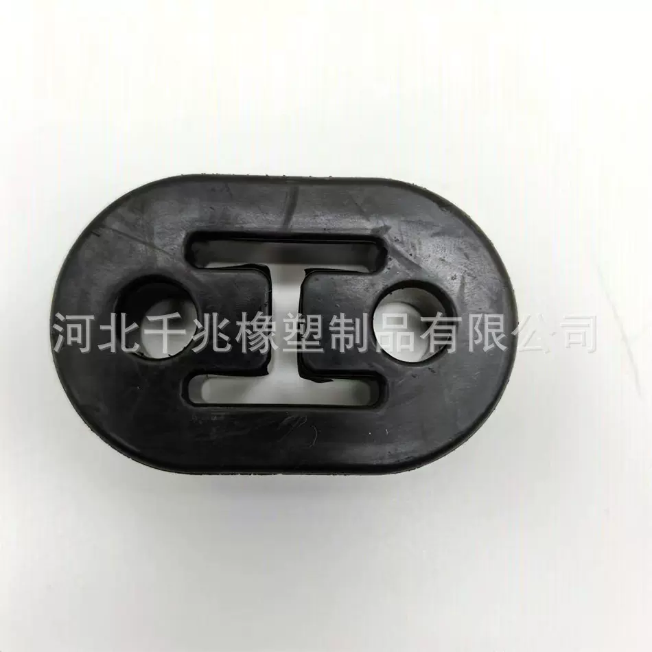 批发 跨境爆款 汽车改装排气管橡胶吊耳吊块 四孔加长型橡胶吊块