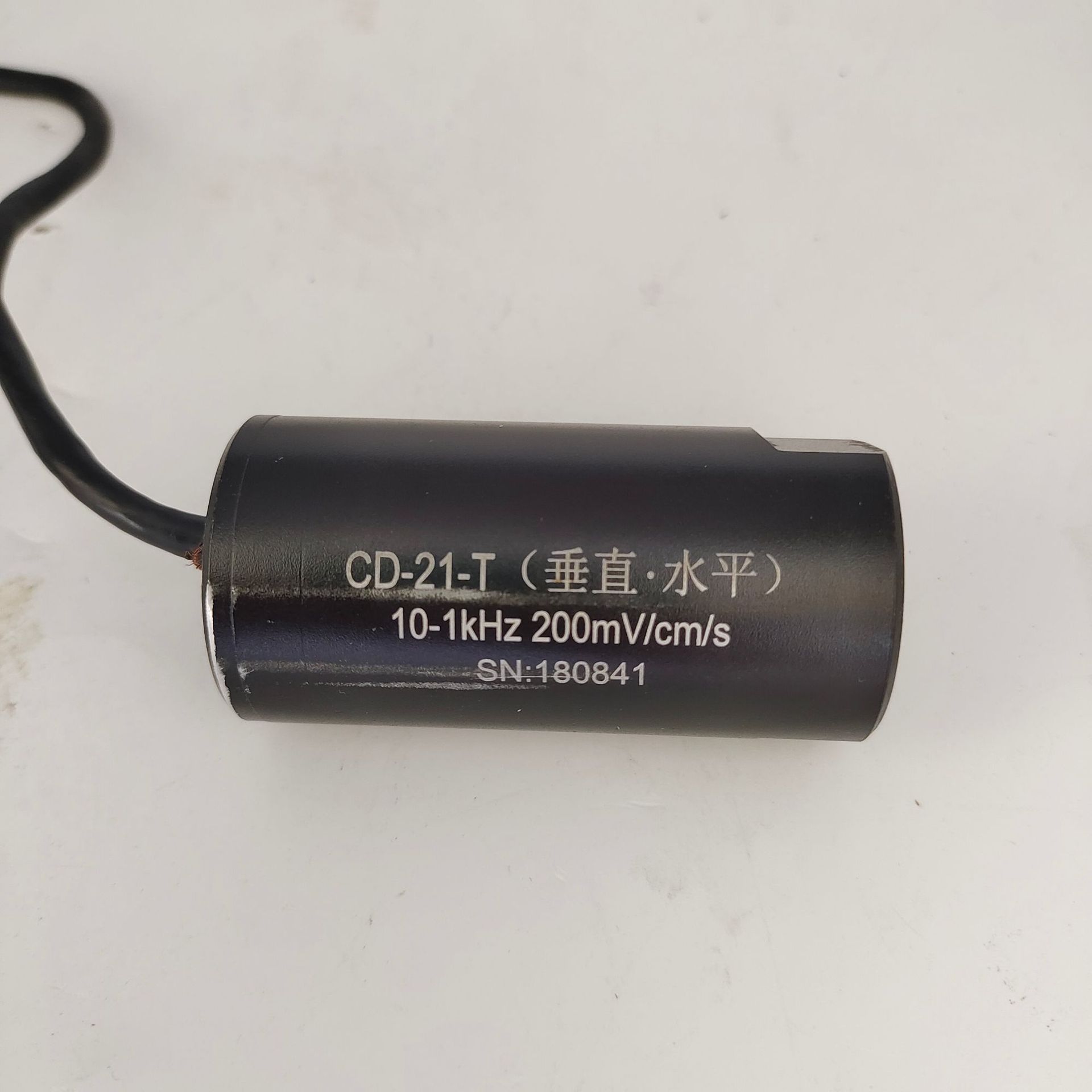 CD-21-C（垂直），CD-21-S（水平）、CD-21-T振动速度传感器