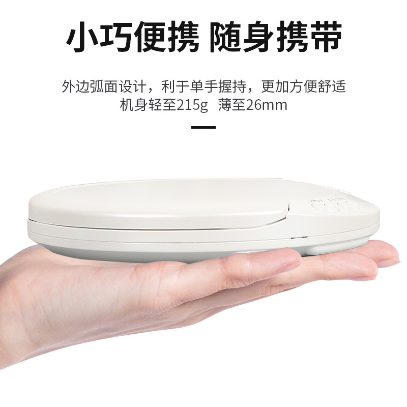 クロスボーダー携帯cdウォークマン知能学習機bluetoothプレーヤーcd機携帯型胎教機