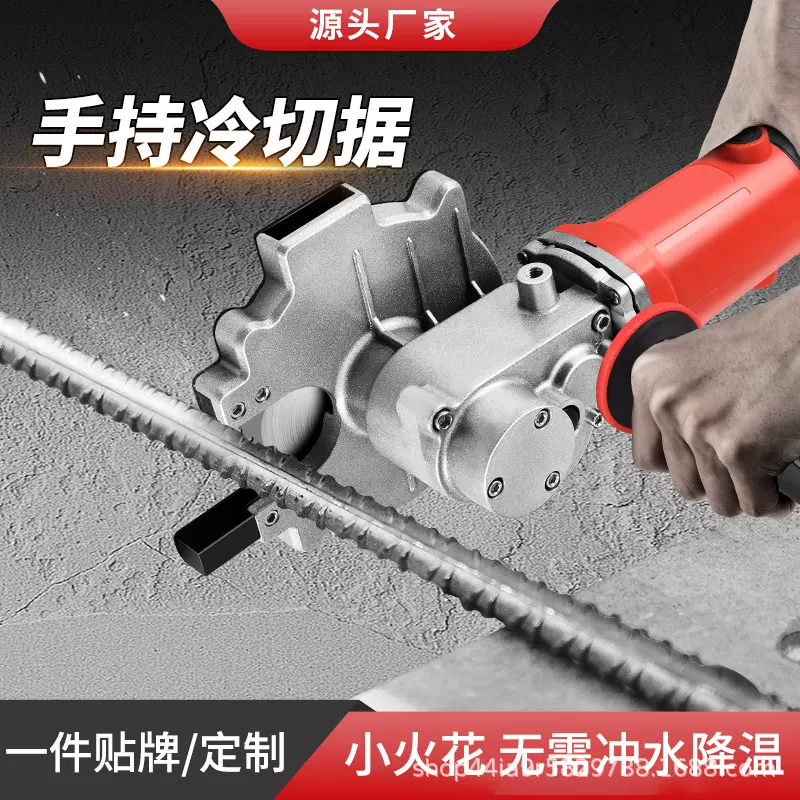 定制跨境手持钢筋冷切锯电动便携切断机无水切割机螺纹钢机械