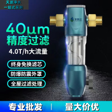 ȫ�������ˮ���~���������_ϴǰ���^�V��  ���Ã�ˮ��ǰ���^�V��