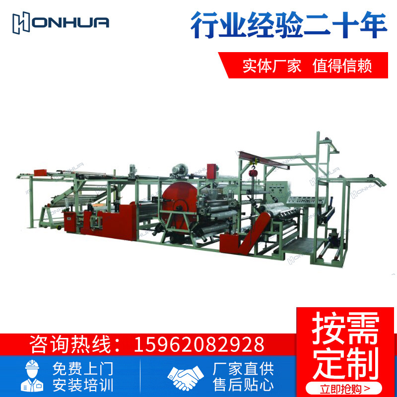 胶点转移TPU热熔胶涂布机复合PU机用于泡棉EVA防水透气膜复合机