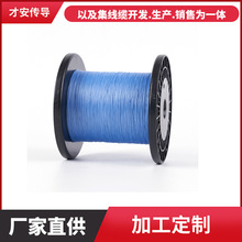 Դ�^���S�F����36AWG�{�����C���^����늾���X��׼�ה���ߜؾ�