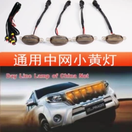 其他车灯;日行灯;摩托车灯