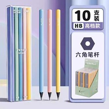 ����Ŧ��NS724�ʸ�HBǦ��Сѧ��һ�꼶ѧϰд�ֱ��׶�԰����2B