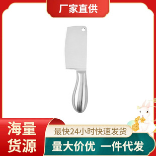 Stainless Steel Cheese Knife Western Restaurant Special Cheese Knife Modern Cheese Knife, Fork and Spoon Knife suit
