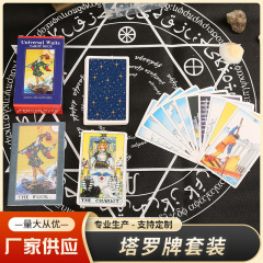 クラシックタロット本物のウェイトウェイト初心者タルローチュートリアル入門ボードゲームカードメーカー卸売