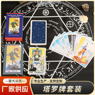 Classic Tarot Authentic Waite Waite Beginner Taluo Tutorial Introductory Board Game Card Manufacturer Wholesale